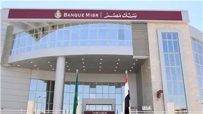 بنكا مصر والأهلي المصري يعلنان إعادة ترتيب تواجدهما المصرفي في الإمارات