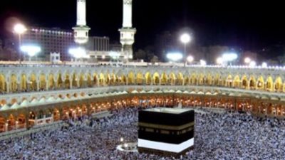 غدا.. آخر موعد لسداد رسوم حج الجمعيات الأهلية 2027