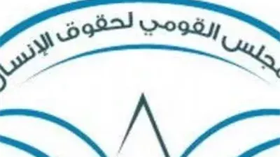 القومي لحقوق الإنسان يطالب بتوسيع خدمات لغة الإشارة لضمان دمج الصم وضعاف السمع
