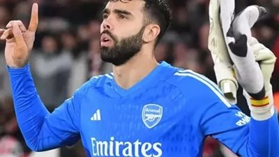 ديفيد رايا يطارد إنجازا تاريخيا مع أرسنال في الدوري الإنجليزي