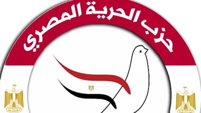 حزب الحرية المصري: السياسة الخارجية رسخت مكانة مصر
