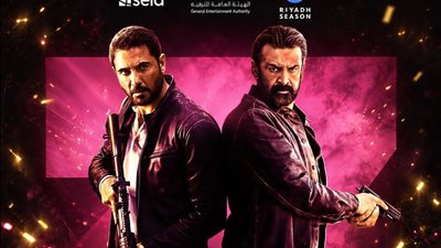 فيلم 7Dogs يتخطى المليون تذكرة ويسجل رقمًا تاريخيًا في شباك التذاكر السعودي