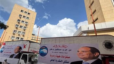 في ثاني محطات جولة الإسكندرية.. مستقبل وطن يتفقد المستشفى الجامعي الميري ويدعم احتياجات القطاع الصحي