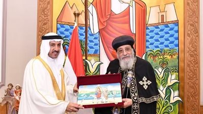 البابا تواضروس ووزير الاتصالات البحريني يؤكدان على أولوية الاستثمار في الشباب وترسيخ قيم التعايش
