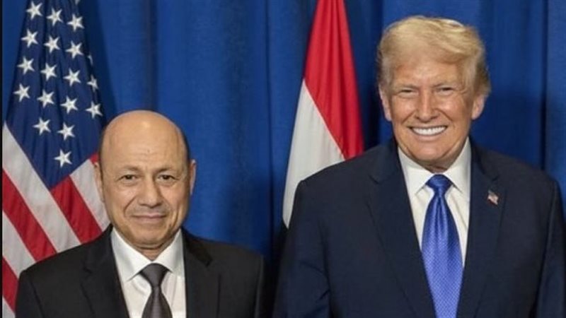 ترامب والعليمي