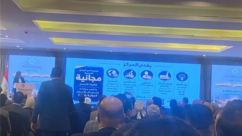 ماري كامل : المركز يعمل لتدريب المستثمرين والمصنعين عبر العديد من البرامج المجانية الإلزامية