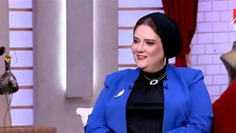 الدكتورة داليا الحزاوي
