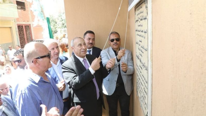 محافظ الشرقية يفتتح