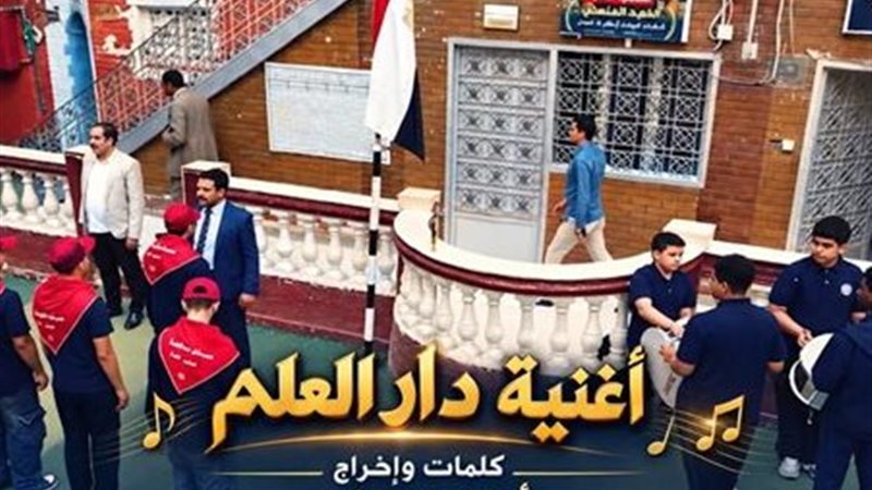 دار العلم
