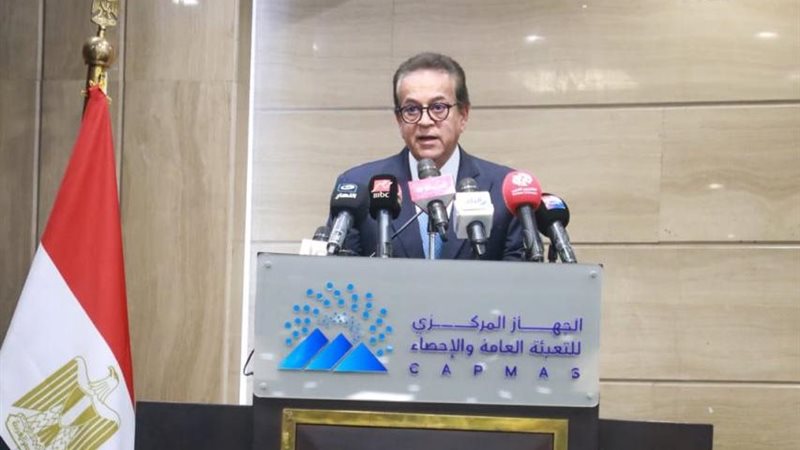 وزير الصحة 