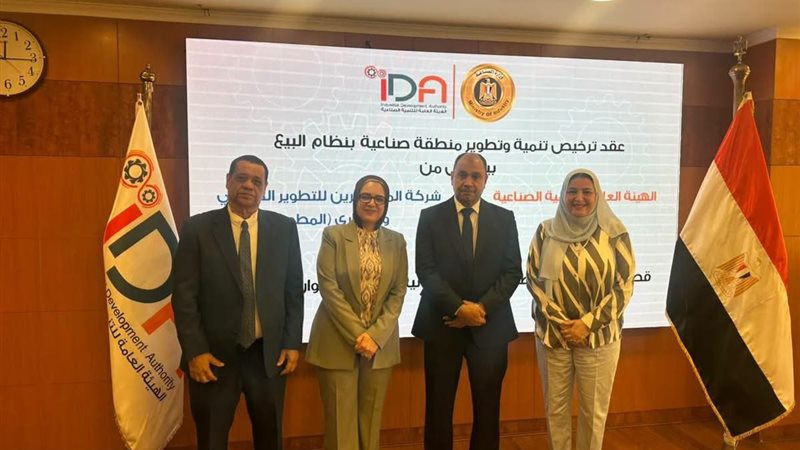 النائبة ريهام عبد النبي