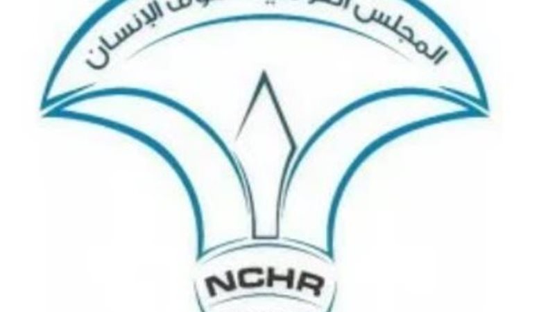 أرشيفية 