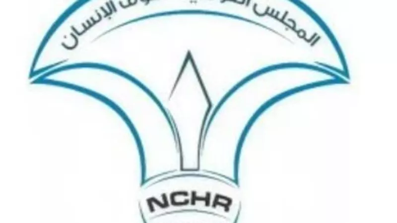 القومي لحقوق الإنسان: حماية الأطفال رقميا مسؤولية مشتركة بين الأسرة والدولة