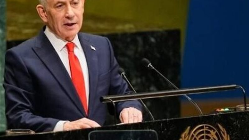 خطاب نتنياهو بالأمم المتحدة