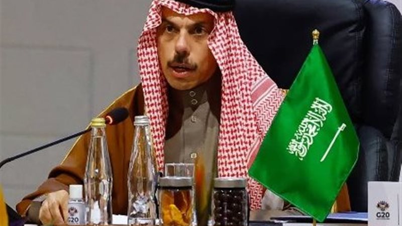 وزير الخارجية السعودي