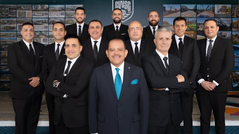 مجلس الإدارة الجديد