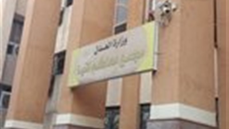 محكمة المنيا