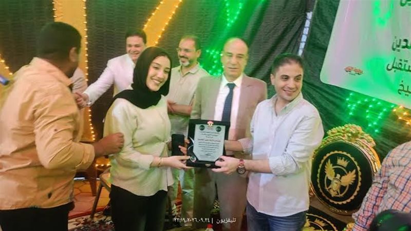 الوفد 