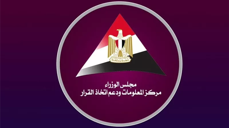 الصناعات الغذائية في مصر.. توسع استثماري وصادرات بـ6.9 مليار دولار