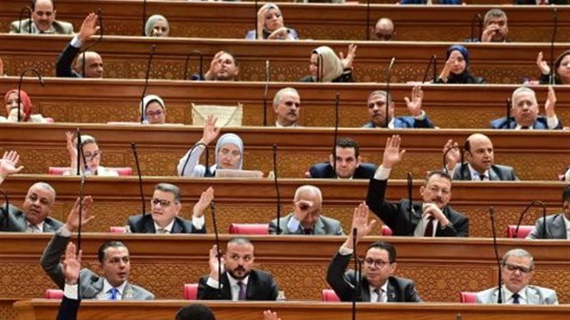 مجلس النواب 