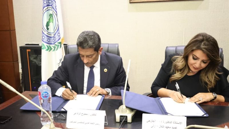 جانب من مؤتمر التوقيع