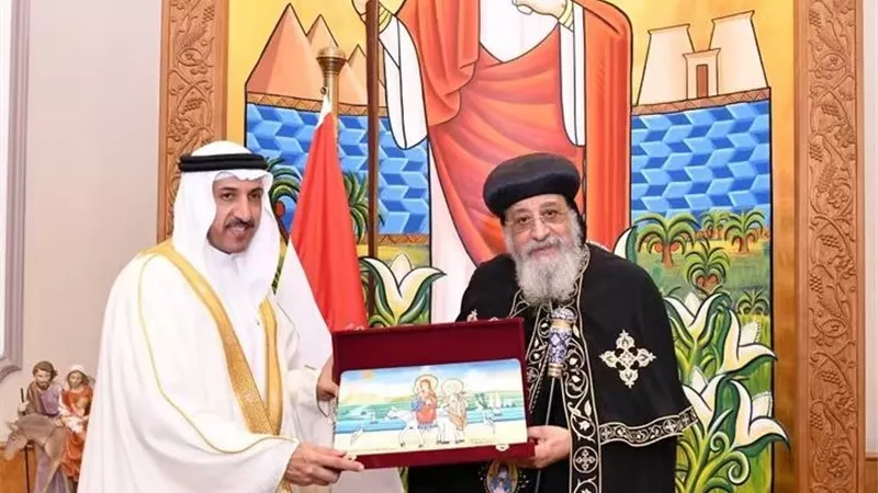 البابا تواضروس ووزير الاتصالات البحريني يؤكدان على أولوية الاستثمار في الشباب وترسيخ قيم التعايش