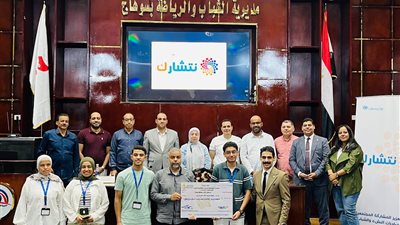 حصول برلمان الطلائع بمركز شباب السوالم على بتقييم المبادرات المجتمعية 