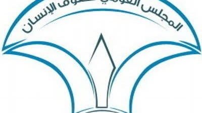 القومي لحقوق الإنسان: انتصار أكتوبر سيظل شاهدًا على إرادة شعب