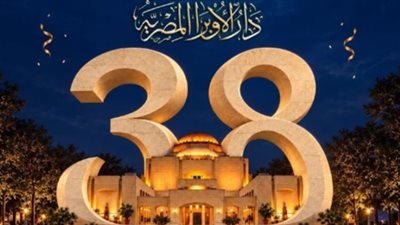38 عاما من الإبداع.. أكثر من 500 فنان في احتفالية ضخمة لدار الأوبرا المصرية
