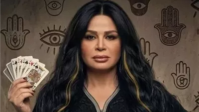 خاص| إلهام شاهين: أحارب الدجل والشعوذة في فيلم 