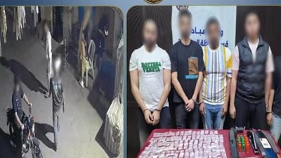 أجهزة الأمن بالجيزة تسقط عصابة 