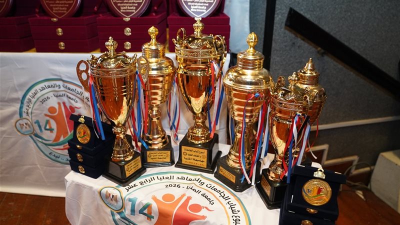 اسبوع شباب الجامعات