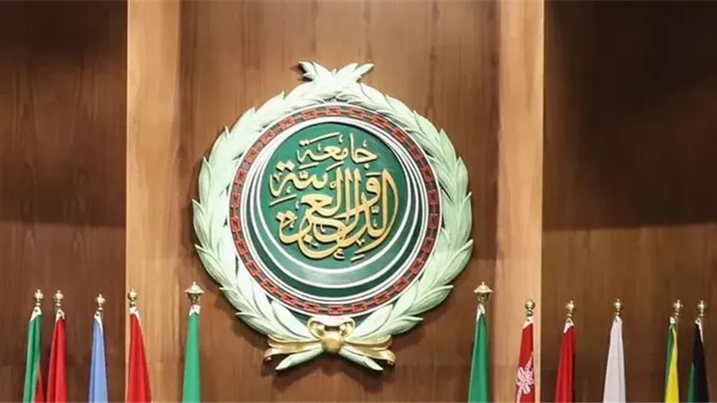 الجامعة العربية