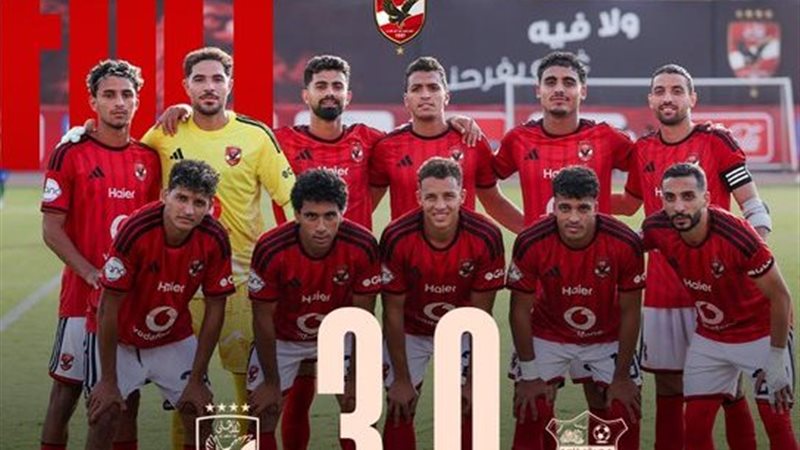 الأهلي