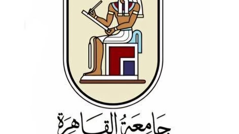 جامعة القاهرة 