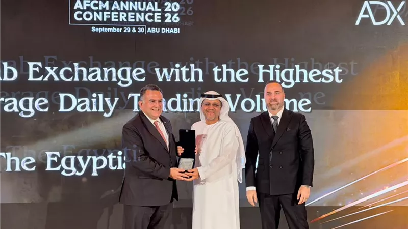 البورصة المصرية تتوج بجائزتين رفيعتي المستوى عن 2025
