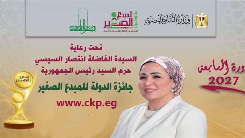 إعلان المبادرة 