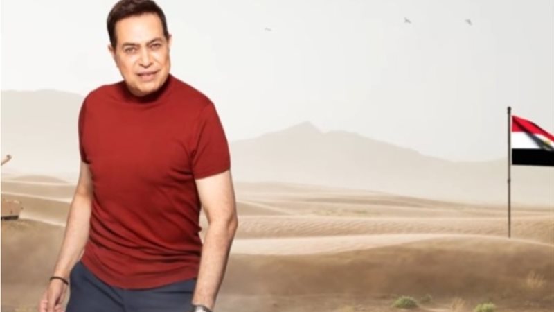 حكيم يستعيد روح أكتوبر بأغنية «الجيش المصري»