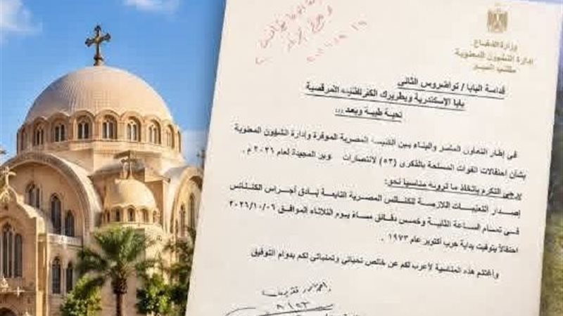 الكنيسة القبطية تشارك