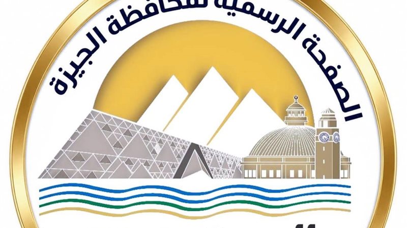 قطع مياه الشرب عن