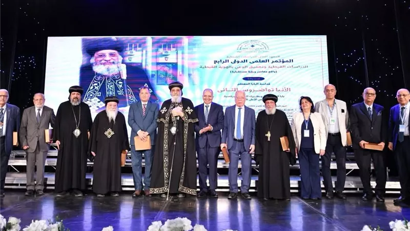 البابا تواضروس الثاني يفتتح المؤتمر العلمي الرابع لمعهد الدراسات القبطية