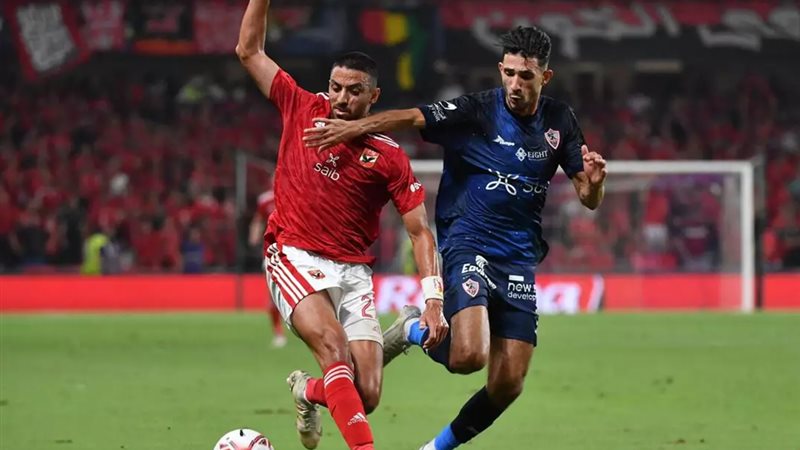 الأهلي والزمالك