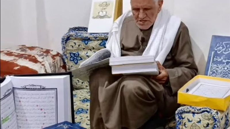 صورة الحج رضا ريدى