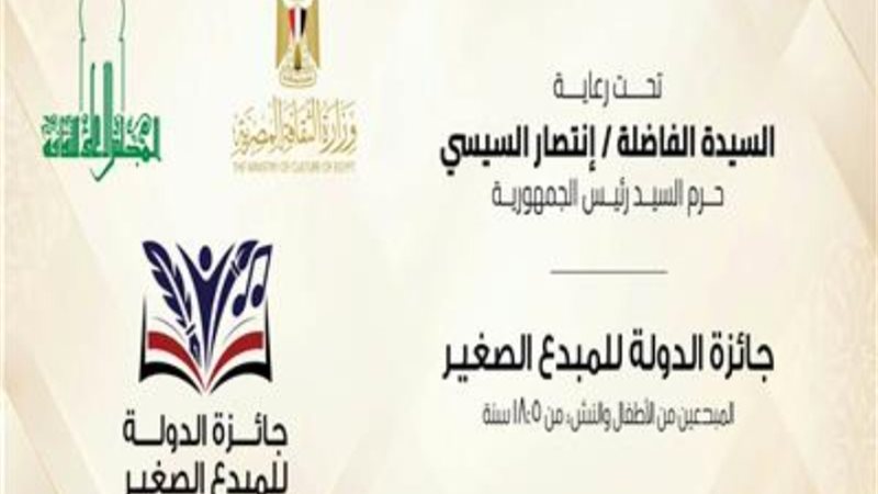 الدورة السابعة لجائزة