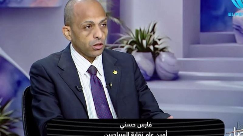 أمين عام نقابة السياحيين