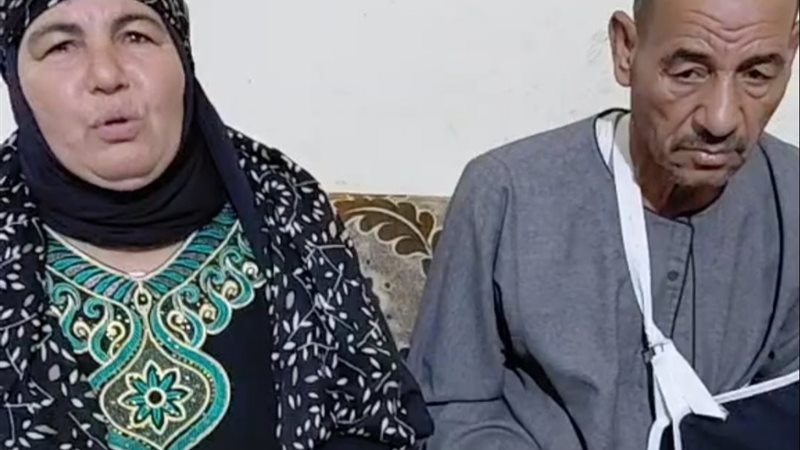جد وجدة أطفال ترعة الإبراهيمية بالمنيا