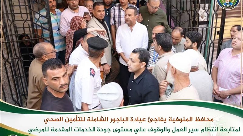 جولات المحافظ 