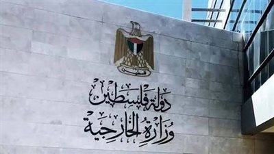 الخارجية الفلسطينية تدين إحراق مستوطنين مسجدًا وممتلكات للمواطنين شمال شرق القدس