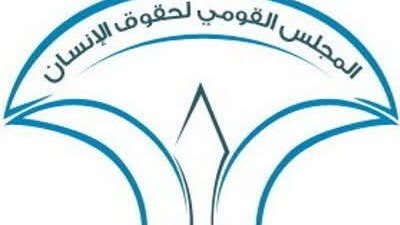 حقوق الإنسان: العصا البيضاء رمز للاستقلالية والكرامة والحق