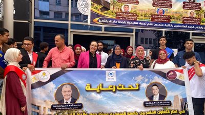 جامعة المنوفية تنظم اليوم التعريفي الثاني لمنصة «حوار» 